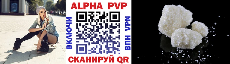 APVP Киржач