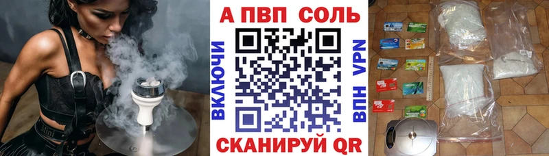 APVP крисы CK купить наркотик Киржач