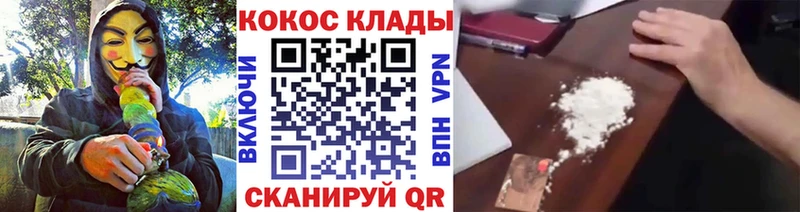 Кокаин FishScale Киржач