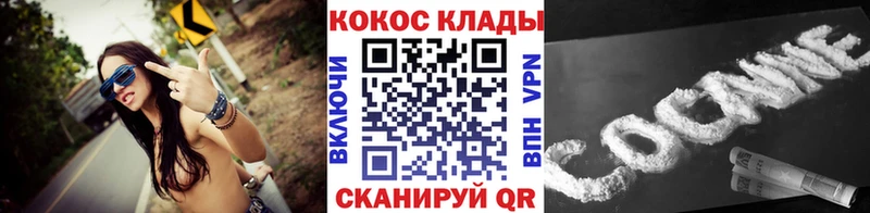КОКАИН Боливия  Киржач 