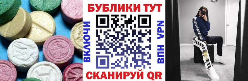 блэк спрут ССЫЛКА  где купить наркоту  Киржач  ЭКСТАЗИ TESLA 