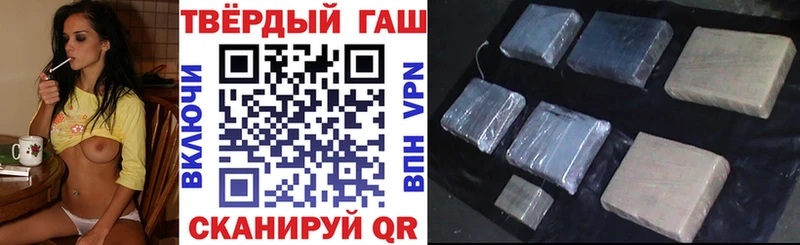 купить наркотик  Киржач  Гашиш гарик 