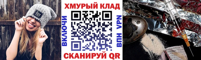 hydra онион  цена   Киржач  ГЕРОИН Heroin 
