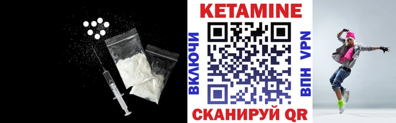 Кетамин VHQ хочу наркоту Киржач