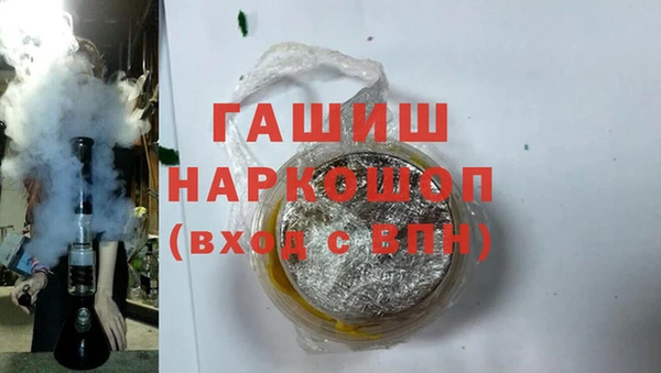 гашик Богородицк