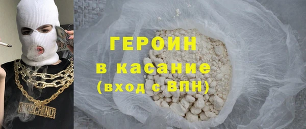 гашик Богородицк