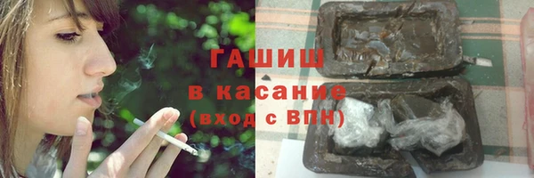 2c-b Богородск