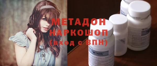 ГАЛЛЮЦИНОГЕННЫЕ ГРИБЫ Белокуриха