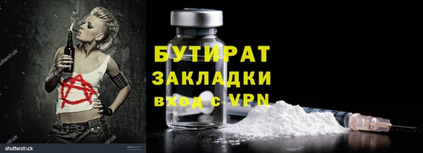 2c-b Богородск