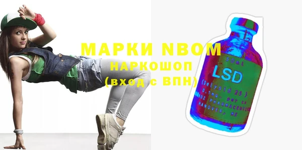 2c-b Богородск
