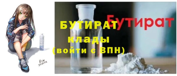 2c-b Богородск