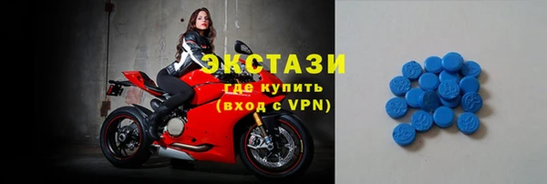 2c-b Богородск
