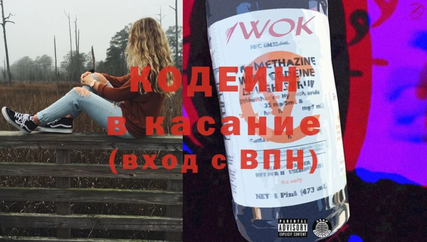2c-b Богородск
