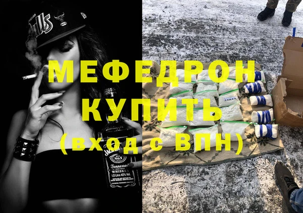 гашик Богородицк