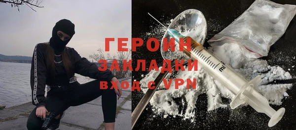 гашик Богородицк