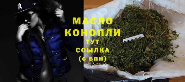 гашишное масло Белоозёрский
