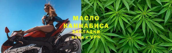 2c-b Богородск