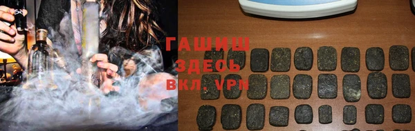 гашик Богородицк
