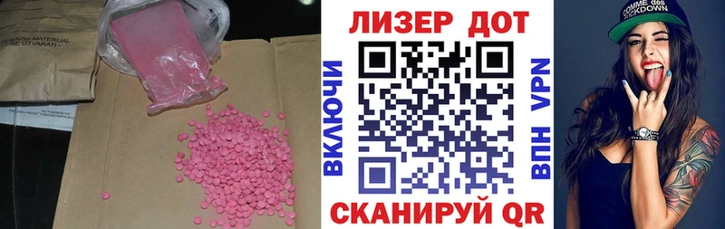 LSD-25 экстази ecstasy  Киржач 