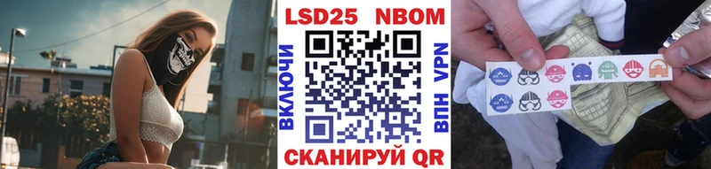 Марки N-bome 1,8мг  Киржач 