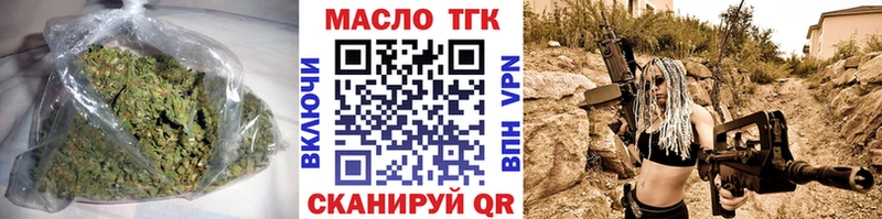 Дистиллят ТГК вейп с тгк OMG ссылки Киржач