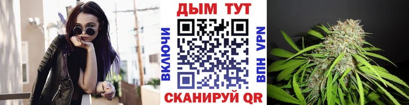 Канабис тримм  Киржач 
